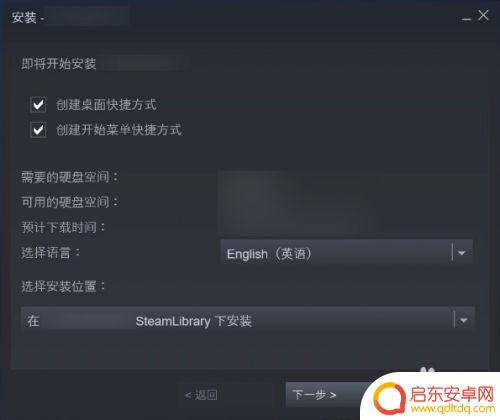 steam激活库 Steam如何激活游戏/产品的步骤