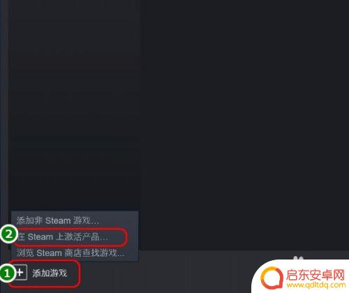 steam激活库 Steam如何激活游戏/产品的步骤