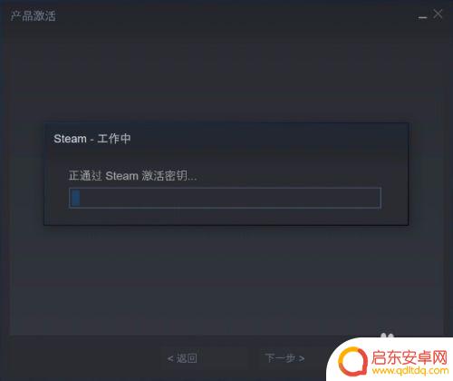 steam激活库 Steam如何激活游戏/产品的步骤