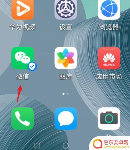 智能手机怎么设置成老年机 智能手机老人模式设置教程