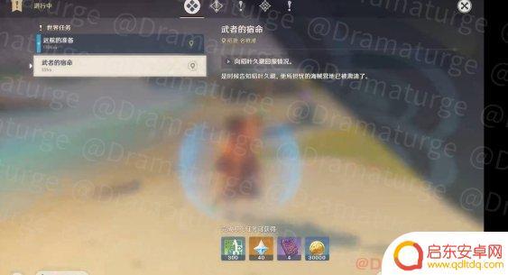 原神血斛墓碑后续任务 《原神手游》武者的宿命后续隐藏成就攻略