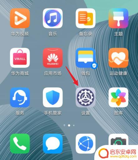 智能手机怎么设置成老年机 智能手机老人模式设置教程