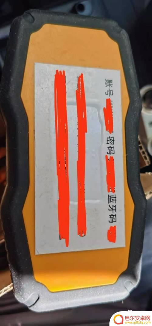 折叠智能钥匙怎么匹配手机 如何自己配汽车钥匙全过程(图解)