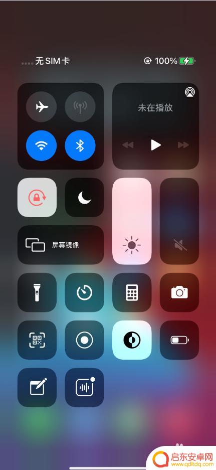 太阳光下手机屏幕变暗 iPhone12ProMax阳光下屏幕调节不亮