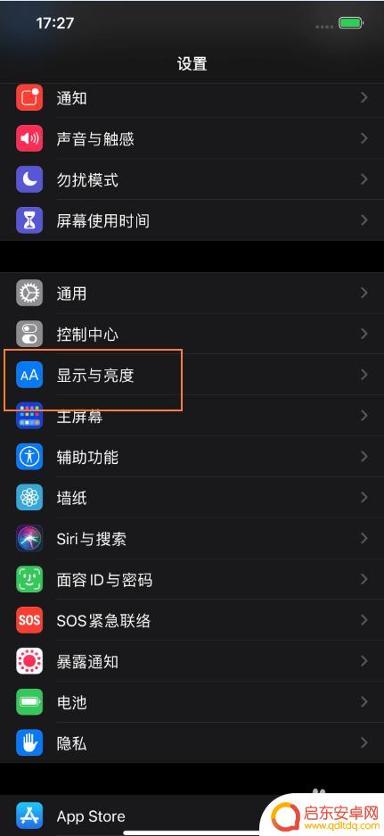 太阳光下手机屏幕变暗 iPhone12ProMax阳光下屏幕调节不亮