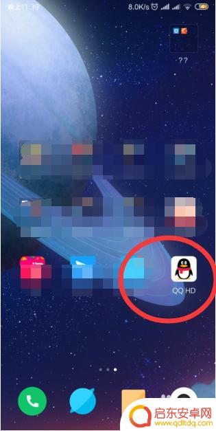 qq怎么两个手机同时登录 怎样实现两部手机同时登录同一个QQ号