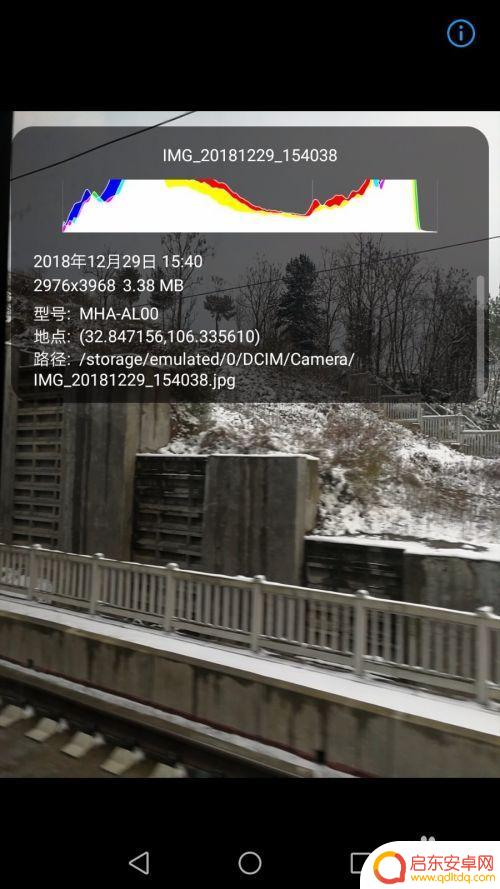 如何查看手机照片位置 手机照片中的经纬度是怎么获取的
