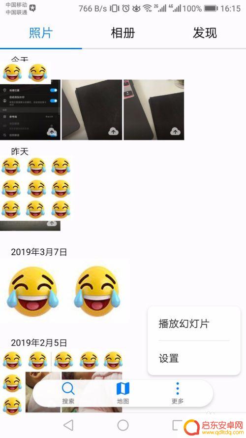 如何查看手机照片位置 手机照片中的经纬度是怎么获取的