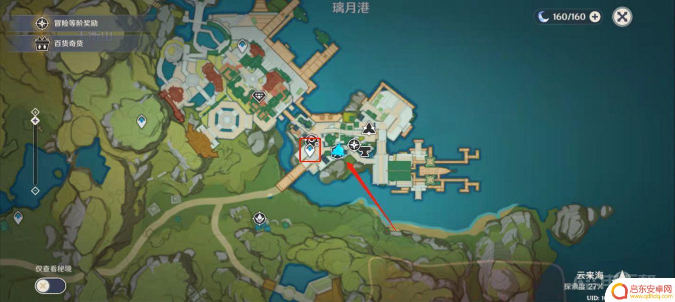 原神里的胡萝卜哪里有卖 《原神》红萝卜怎样获得