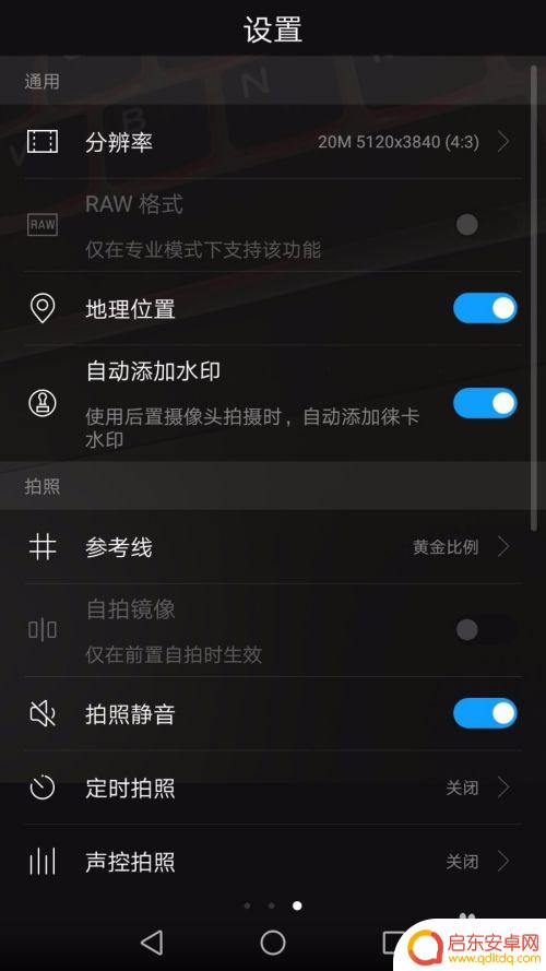 如何查看手机照片位置 手机照片中的经纬度是怎么获取的
