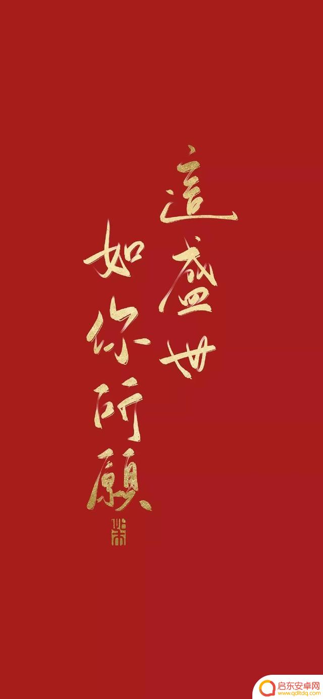 枣庄国庆文案抖音(2021国庆文案抖音)