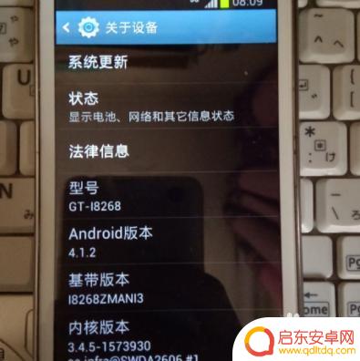 老年手机怎么激活电池 手机电池耗尽如何重新激活