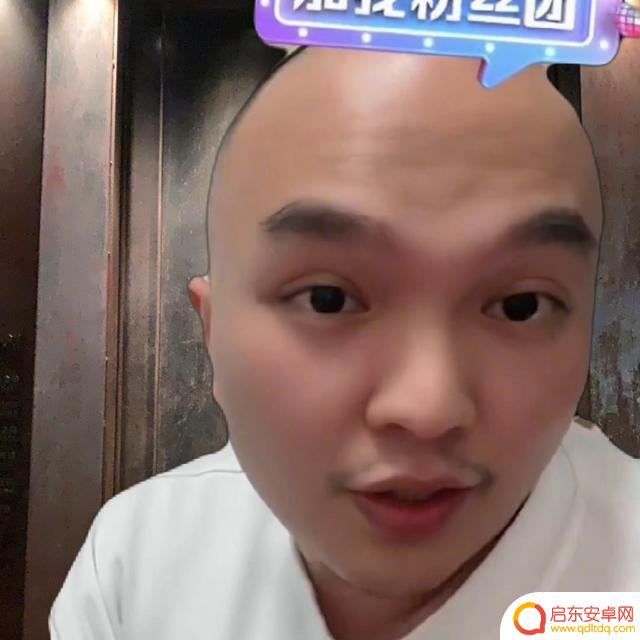 抖音能同时直播吗