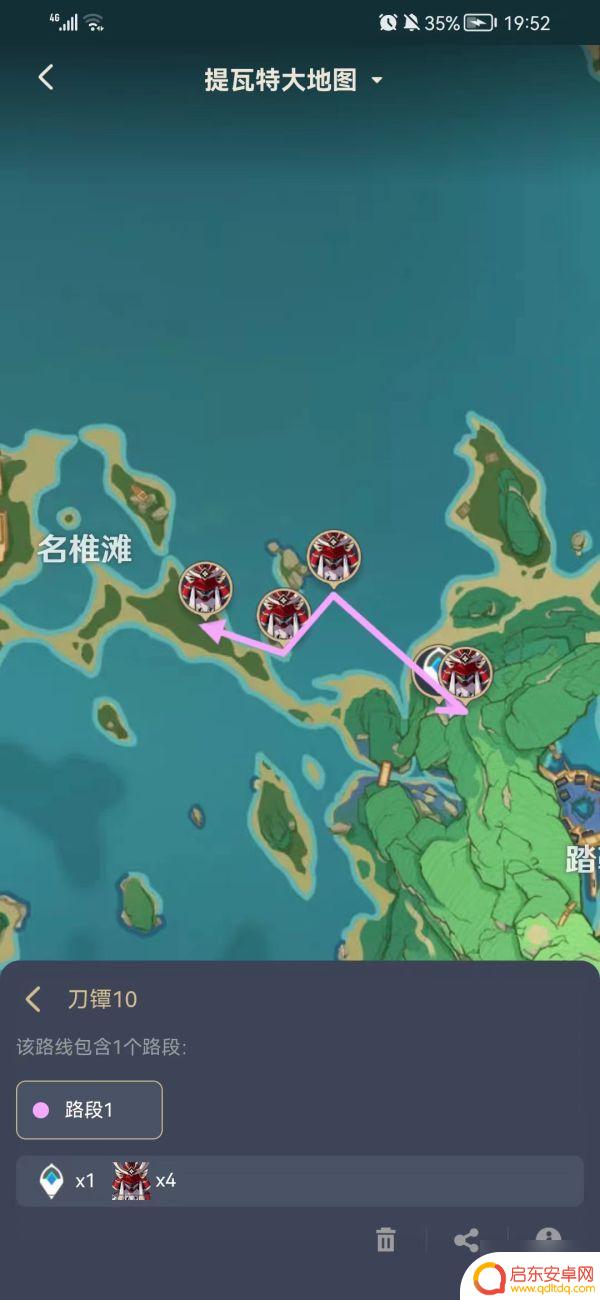原神刀镡2.1 原神2.6版刀镡