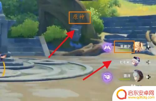 原神遁仙踪兮天道怎么触发 原神遁仙踪兮天道触发方法