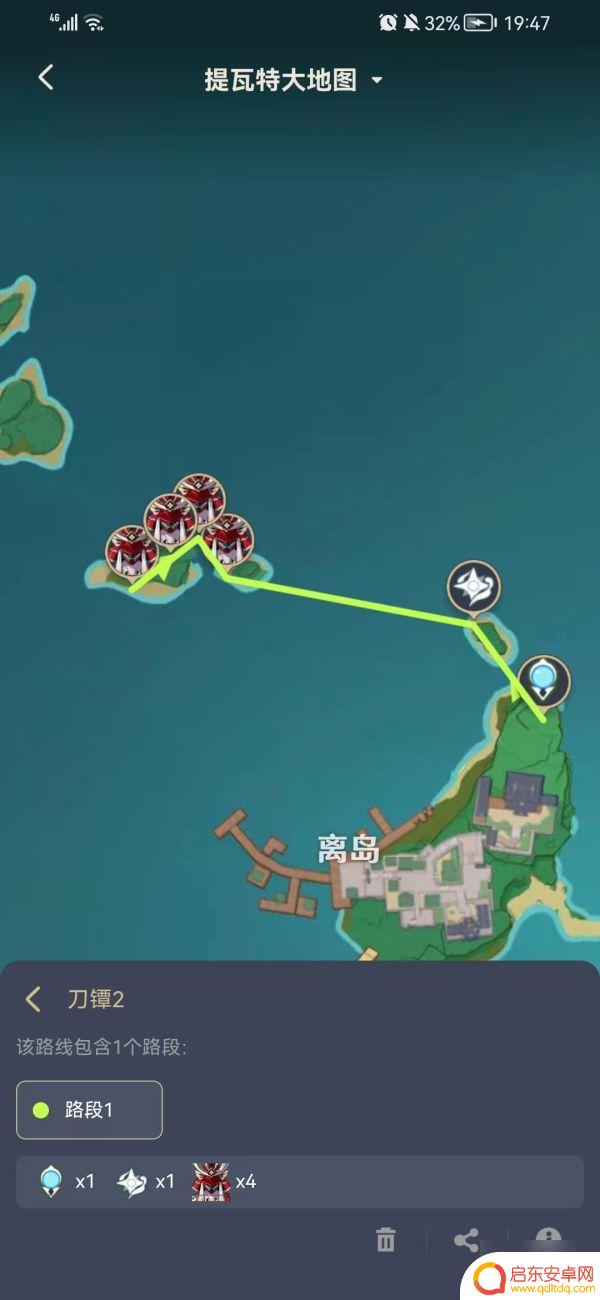 原神刀镡2.1 原神2.6版刀镡