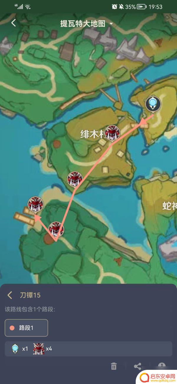 原神刀镡2.1 原神2.6版刀镡