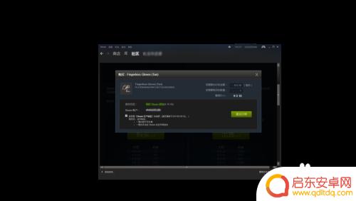 买steam饰品 Steam平台上如何购买皮肤和配饰