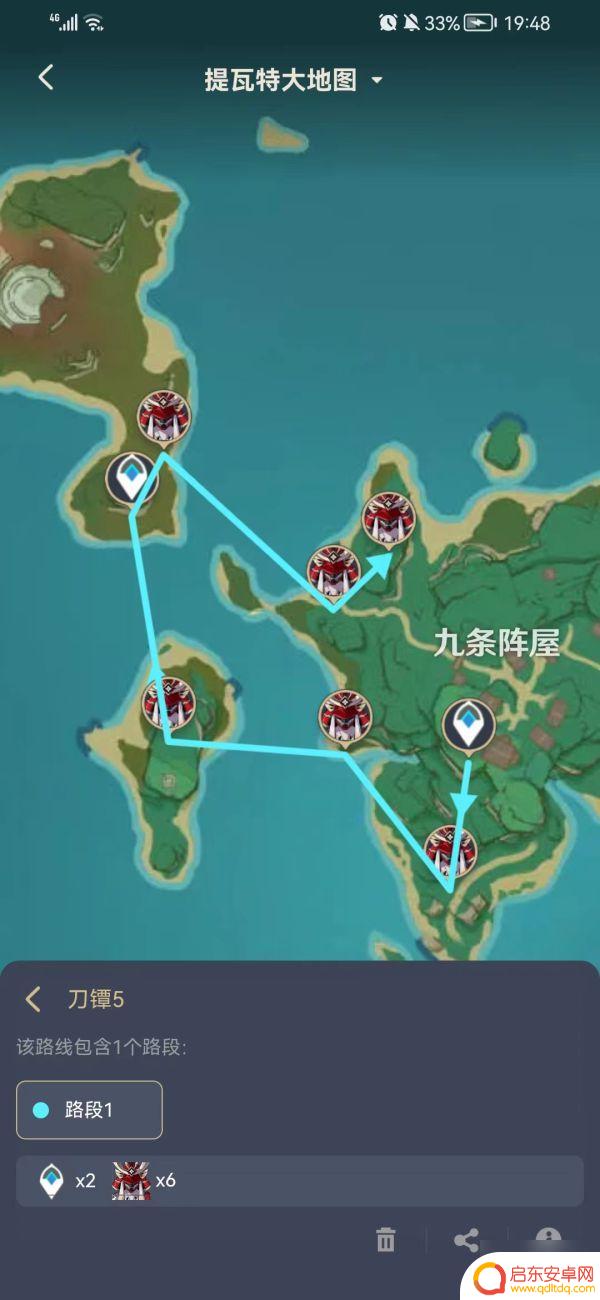 原神刀镡2.1 原神2.6版刀镡