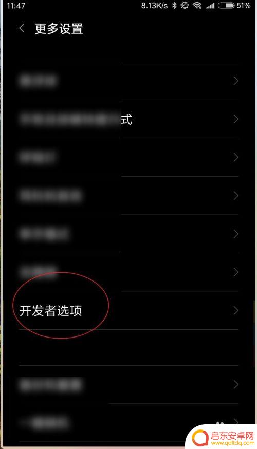 怎么修改游戏手机定位 如何修改手机GPS定位地址