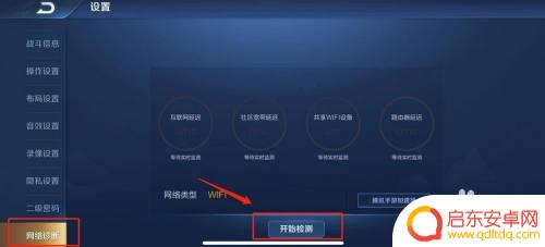 苹果手机如何设置不460 苹果手机玩王者荣耀老是延迟怎么办
