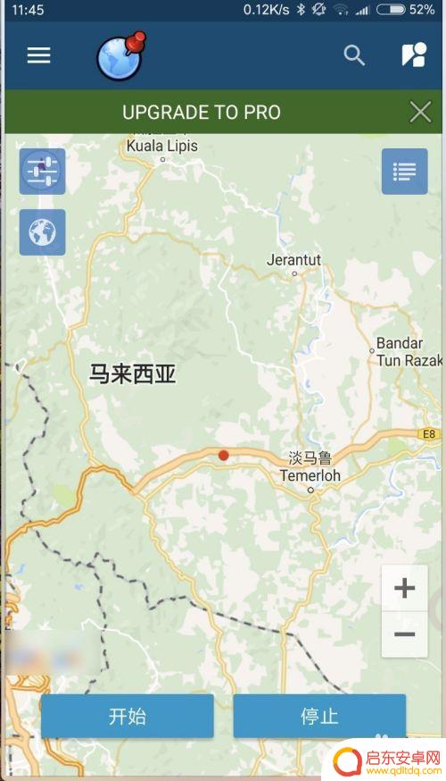 怎么修改游戏手机定位 如何修改手机GPS定位地址
