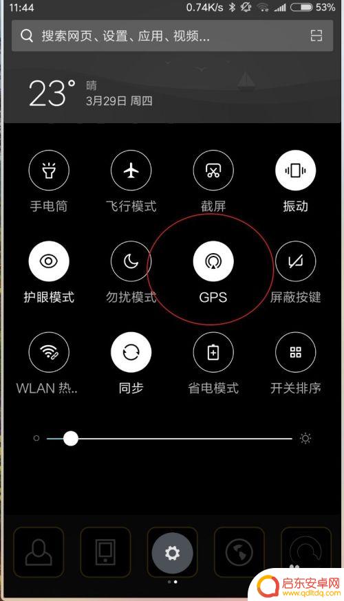 怎么修改游戏手机定位 如何修改手机GPS定位地址