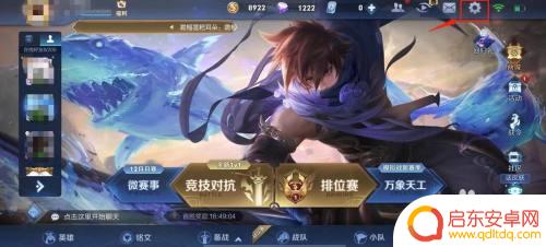 苹果手机如何设置不460 苹果手机玩王者荣耀老是延迟怎么办