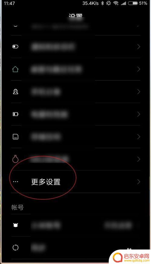 怎么修改游戏手机定位 如何修改手机GPS定位地址