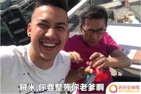 jamie 捉弄爸爸抖音(捉弄爸爸的小视频)