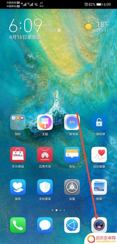 手机如何使用专业模式修改 华为手机专业模式怎么打开