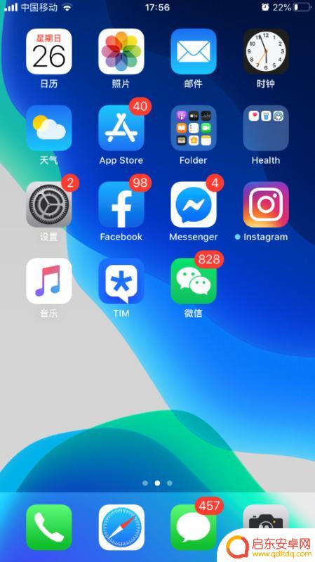 如何设置苹果手机三指截屏 苹果手机如何使用三指截屏
