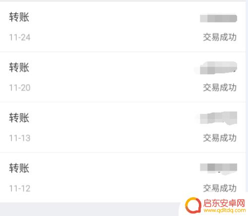 如何提升手机淘宝免费额度 淘宝花呗额度提高攻略