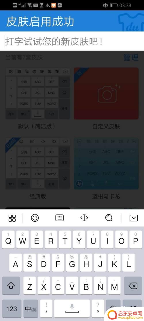 空集符号怎么输入手机 华为手机百度输入法如何输入特殊符号