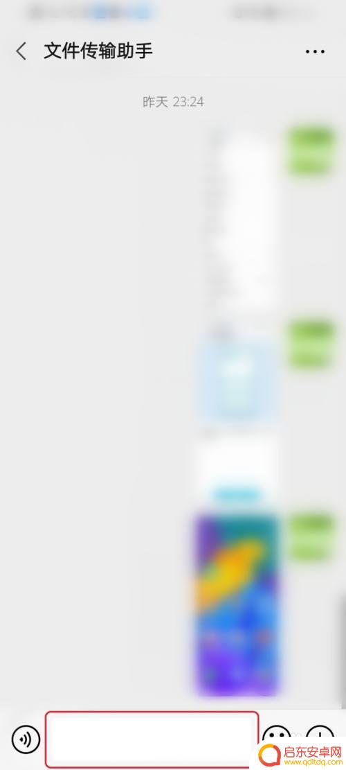 空集符号怎么输入手机 华为手机百度输入法如何输入特殊符号