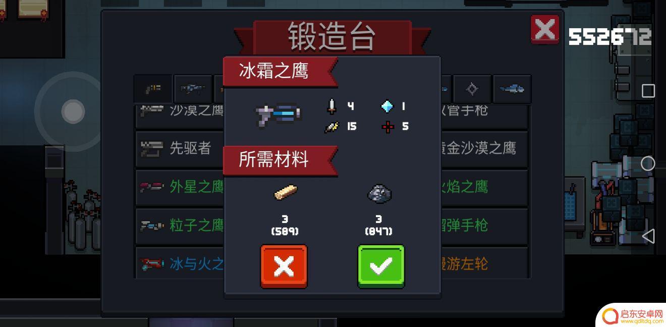 元气骑士冰buff 元气骑士游侠三技能CD长