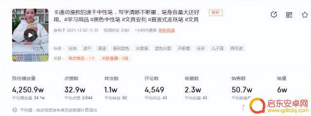 抖音直播图文解说(抖音直播图文解说怎么弄)