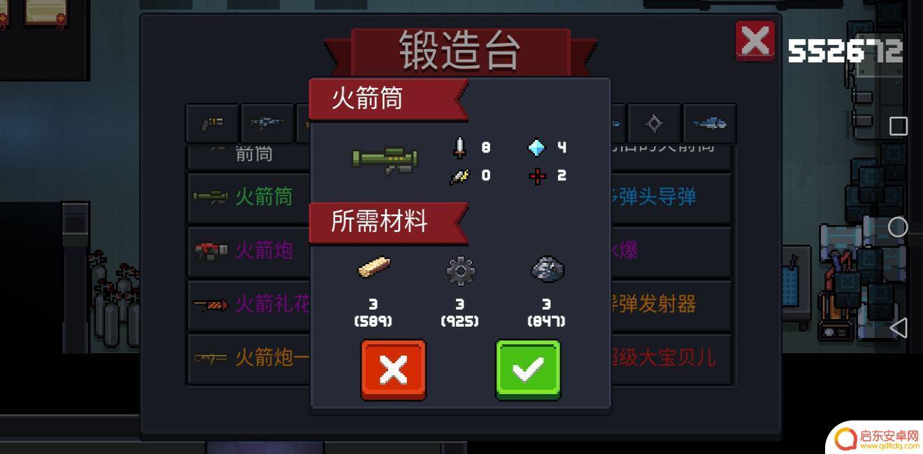 元气骑士冰buff 元气骑士游侠三技能CD长