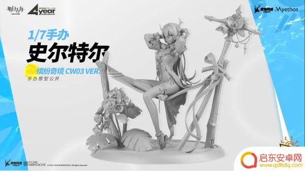 明日方舟四周年庆是什么时候 明日方舟四周年庆典活动开始时间
