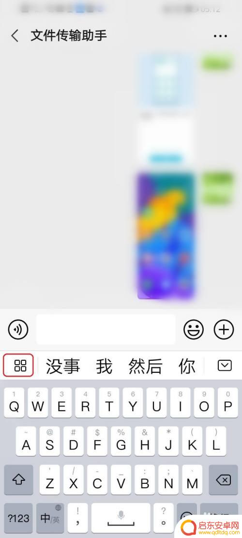 空集符号怎么输入手机 华为手机百度输入法如何输入特殊符号