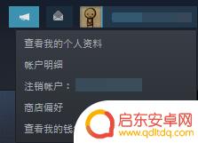 steam设置个人资料背景 Steam个人资料页背景更换方法