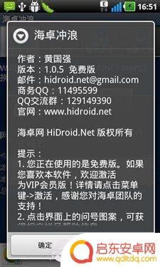 手机怎么设置别的网络 手机网络设置步骤