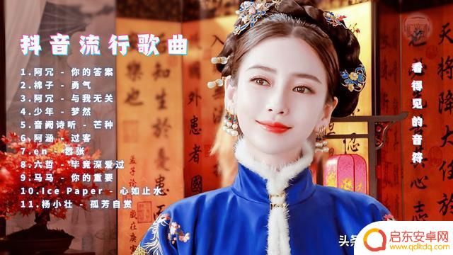 抖音歌曲动画背景(抖音歌曲动画背景音乐)