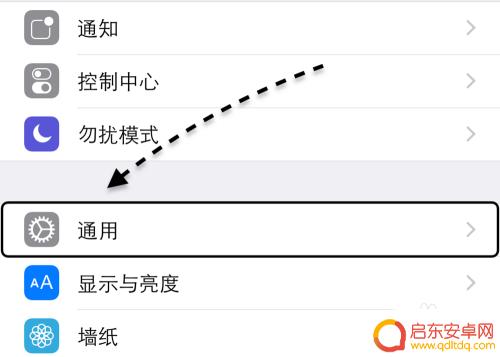 苹果6s手机热怎么办 iPhone6S发热严重怎么解决