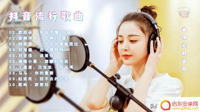 抖音歌曲动画背景(抖音歌曲动画背景音乐)