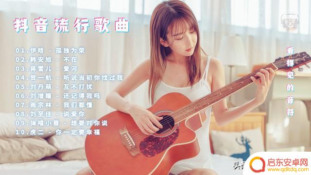抖音歌曲动画背景(抖音歌曲动画背景音乐)