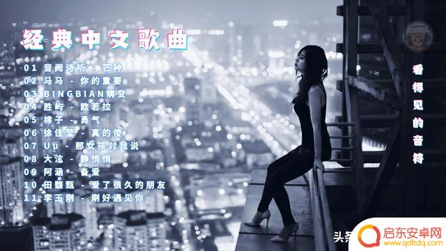 抖音歌曲动画背景(抖音歌曲动画背景音乐)