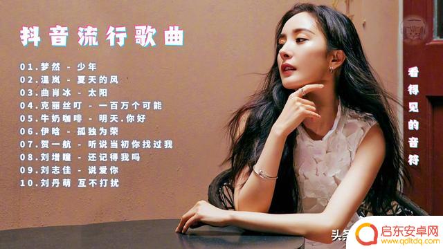 抖音歌曲动画背景(抖音歌曲动画背景音乐)