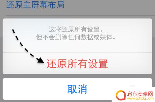 苹果6s手机热怎么办 iPhone6S发热严重怎么解决