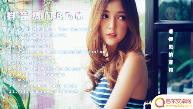 抖音歌曲动画背景(抖音歌曲动画背景音乐)